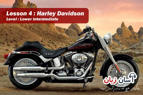 03-Harley-Davidson