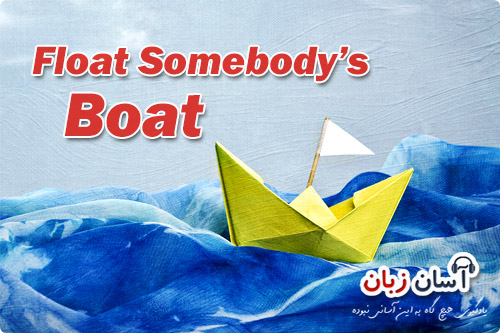 Float-Somebodys-Boat