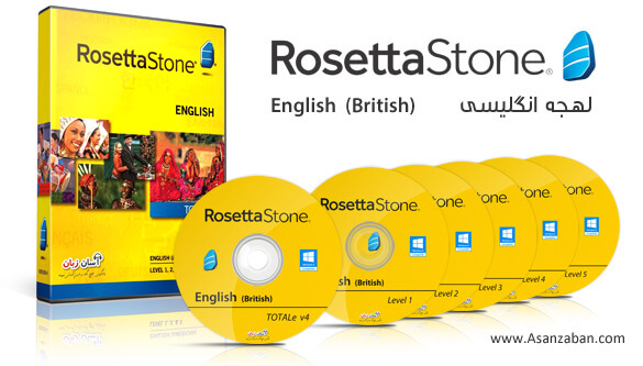 دانلود رزتا استون انگلیسی با لهجه انگلیسی RosettaStone British English